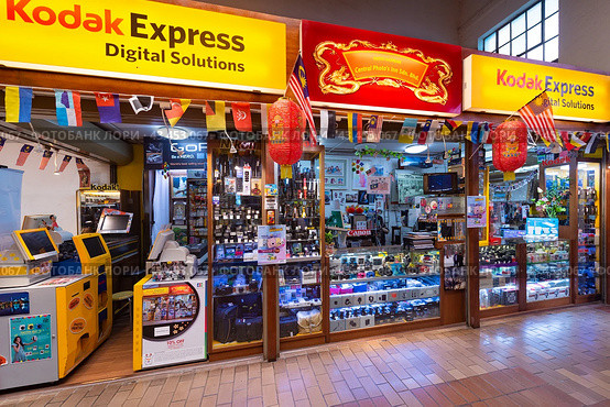 Kodak Express at Central Market in Kuala Lumpur (2017 год). Редакционное фото, фотограф Александр Подшивалов / Фотобанк Лори