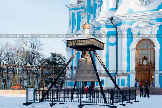 Колокол для звонницы Смольного собора перед входом в собор. Санкт-Петербург (2016 год). Редакционное фото, фотограф Александр Щепин / Фотобанк Лори