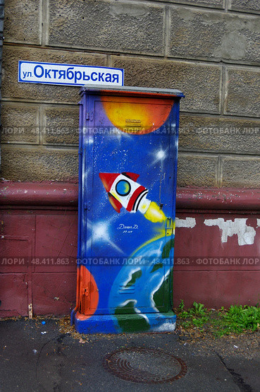 Коммуникационный шкаф по улице Октябрьская, раскрашенный Данилом Д. (10 лет). Магнитогорск. Редакционное фото, фотограф Алексей Иванов / Фотобанк Лори