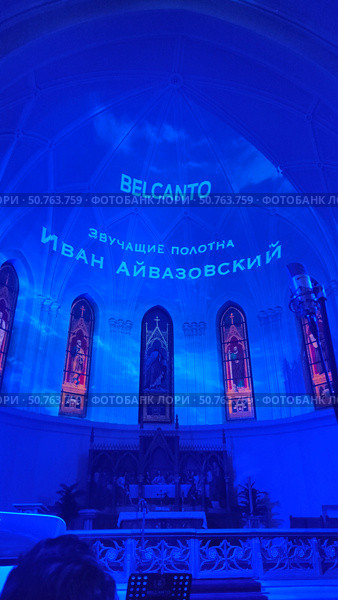 Концерт Belcanto в интерьере храма. Органная музыка (2024 год). Редакционное фото, фотограф Мария Сергеева / Фотобанк Лори