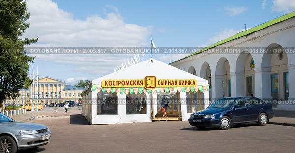 Кострома. "Сырная биржа" (2010 год). Редакционное фото, фотограф Румянцева Наталия / Фотобанк Лори