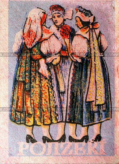 Костюмы народов мира. Чешский национальный костюм. Народная одежда из микрорегиона Пожижержи (Pojizeří) Либерецкий край. Спичечные этикетки ЧССР. 1957. Редакционное фото, фотограф Сергей Афанасьев / Фотобанк Лори