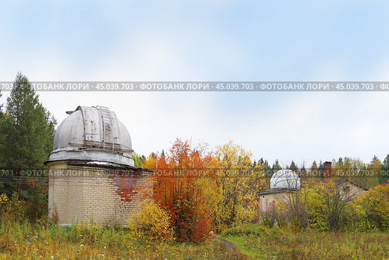 Коуровская астрономическая обсерватория осенью (2014 год). Стоковое фото, фотограф Светлана Зотеева / Фотобанк Лори