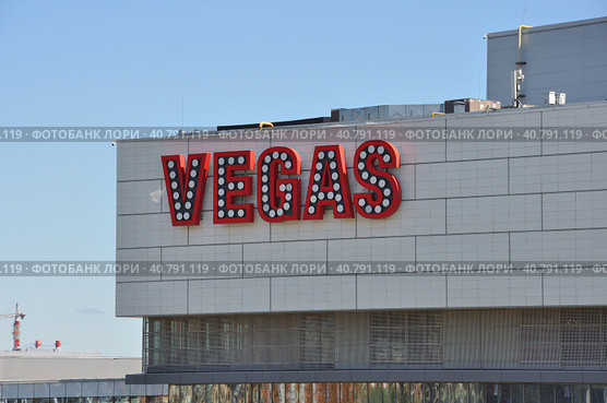 Krasnogorsk, Russia - July 22. 2021. View of Shopping center Vegas Crocus City (2000 год). Редакционное фото, фотограф Володина Ольга / Фотобанк Лори