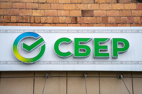 KRASNOYARSK, RUSSIA - April 3, 2025: Logo of the Russian bank Sber. Редакционное фото, фотограф Плотников Дмитрий / Фотобанк Лори