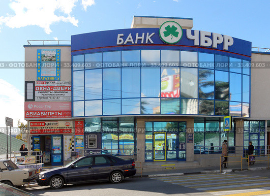 Крым. Алушта.Банк ЧБРР (2018 год). Редакционное фото, фотограф EgleKa / Фотобанк Лори