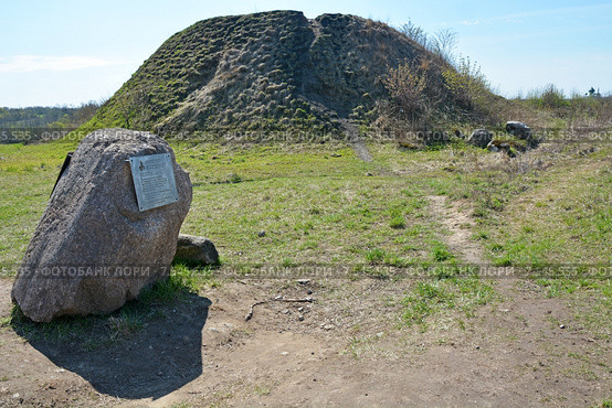 Курган, в котором, согласно легенде, похоронен Вещий Олег (2014 год). Редакционное фото, фотограф Алексей Кокоулин / Фотобанк Лори