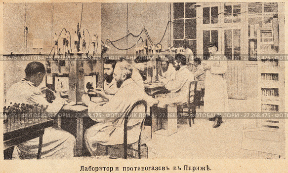 Лаборатория противогазов в Париже. Иллюстрация из журнала "Природа и люди" 1915 года. Стоковая иллюстрация, иллюстратор Макаров Алексей / Фотобанк Лори