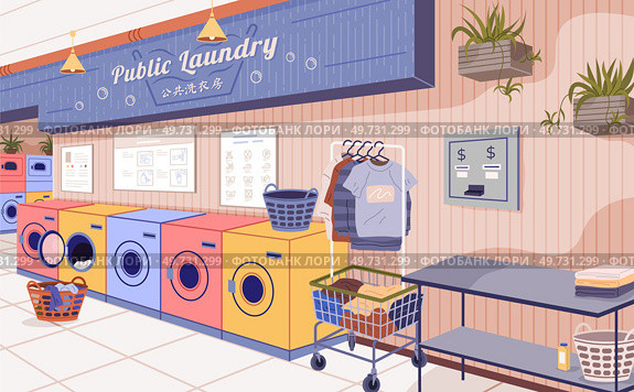 Laundry. Vector illustration. Cleaning agents like bleach disinfect clothes Sorting laundry into categories saves time Proper drying techniques prevent shrinkage Removing wrinkles from clothes. Laundry. The dryers gentle cycle is suitable for dedicates. Sorting laundry saves time and ensures cleanliness. Стоковая иллюстрация, агентство Ingram Publishing / Фотобанк Лори