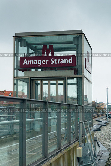Лифт на станции метро "Amager Strand" (2012 год). Редакционное фото, фотограф Ольга Визави / Фотобанк Лори