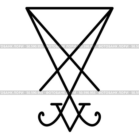 Lucifer’s sign seal Satan Lucifer symbol icon black color vector illustration image flat style simple. Lucifer’s sign seal Satan Lucifer symbol icon black color vector illustration image flat style. Стоковая иллюстрация, агентство Ingram Publishing / Фотобанк Лори