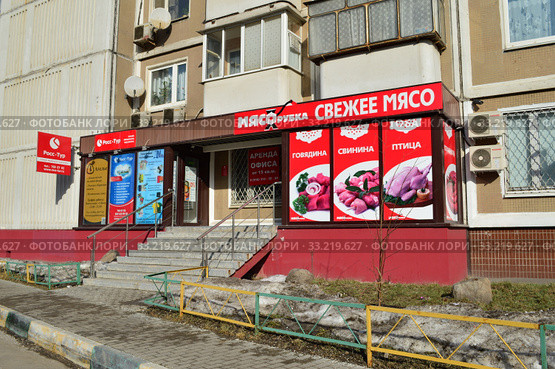 Магазин мясных изделий "Мясорубка". Туристическое агентство "Росс-Тур". Улица Милашенкова, 20. Бутырский район. Город Москва (2015 год). Редакционное фото, фотограф lana1501 / Фотобанк Лори