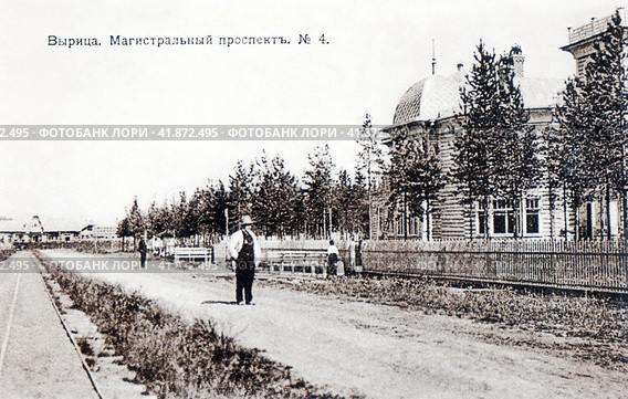 Магистральный проспект. Дачный поселок Вырица - "город-сад" для богатых петербуржцев, начали строить в 1906 году в 30 верстах от Царского Села. Открытка, конец XIX- начало ХХ века. Редакционное фото, фотограф Сергей Елизарьев / Фотобанк Лори