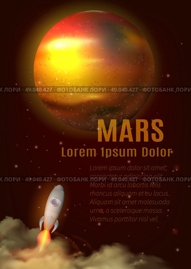 Mars Planet Poster. Mars planet poster with title text space and spaceship cartoon vector illustration . Стоковая иллюстрация, агентство Ingram Publishing / Фотобанк Лори
