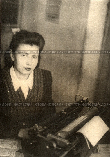 Машинистка. Печатная Машинка. Шахтострой. 1950г. Стоковое фото, фотограф Retro / Фотобанк Лори