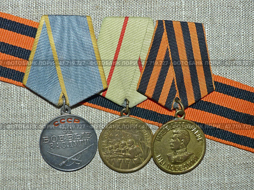 Медали на георгиевской ленте. Награда фронтовика. Семейная реликвия. Память. 9 мая День Победы. Стоковое фото, фотограф Сергей Елизарьев / Фотобанк Лори