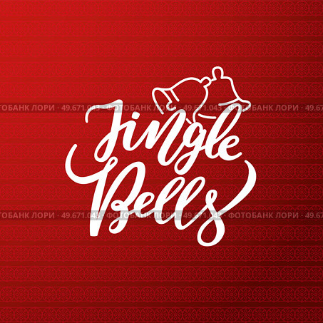 Merry Christmas and Happy New Year festive greetings, calligraphic prints, winter season wishes. Handwritten text on Xmas, lettering in ornament wreath on red. Jingle Bells text. Merry Christmas, Happy New Year Festive Greetings. Стоковая иллюстрация, агентство Ingram Publishing / Фотобанк Лори