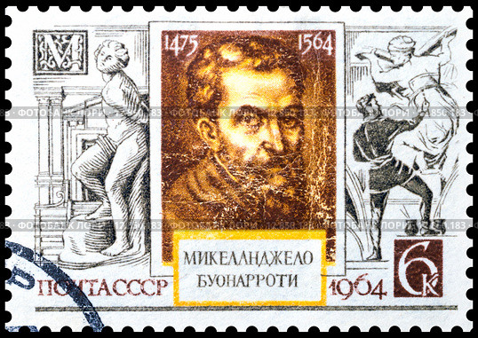 Микеланджело Буонарроти. Марка СССР 1964 г. Стоковая иллюстрация, иллюстратор Владимир Макеев / Фотобанк Лори