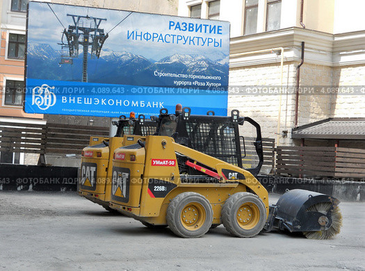 Минипогрузчики CATERPILLAR-226B  на строящемся горнолыжном курорте "Роза Хутор" (2011 год). Редакционное фото, фотограф Мартынов Антон / Фотобанк Лори