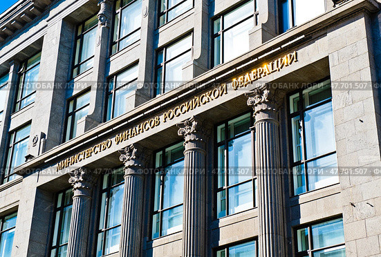 Министерство финансов Российской Федерации. Улица Ильинка. Москва. Редакционное фото, фотограф E. O. / Фотобанк Лори