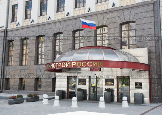 Министерство строительства и жилищно-коммунального хозяйства Российской Федерации (Минстрой России). Улица Садовая-Самотечная. Москва. Россия (2018 год). Редакционное фото, фотограф E. O. / Фотобанк Лори