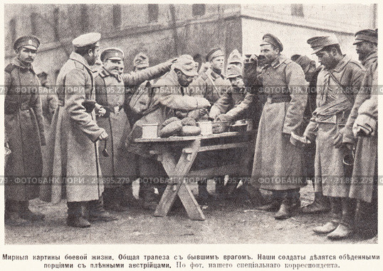 Мирные картины боевой жизни. Общая трапеза с бывшим врагом. Наши солдаты делятся обеденными порциями с пленными австрийцами. Иллюстрация из журнала "Нива" № 50 1914 года. Стоковая иллюстрация, иллюстратор Макаров Алексей / Фотобанк Лори