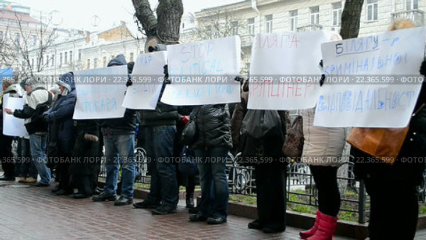 Митинг возле "Нафтогаза Украины". Пикетчики требуют уволить Романа Билягу с поста директора по формированию методологии закупок предприятиями сферы корпоративного управления "Нафтогаза" (2016 год). Редакционное видео, видеограф FMRU / Фотобанк Лори