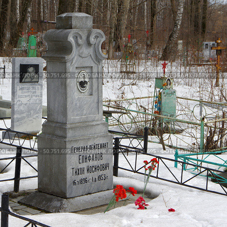 Могила Т.И. Епифанова. Михайловское кладбище, Екатеринбург (2021 год). Редакционное фото, фотограф Алексей Иванов / Фотобанк Лори