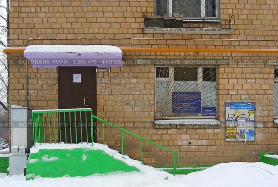 Молочно-раздаточный пункт при детской поликлиники № 37. Москва (2010 год). Стоковое фото, фотограф lana1501 / Фотобанк Лори