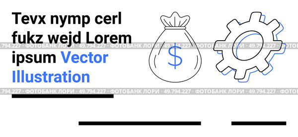 Money bag with dollar sign and gear outline. Ideal for financial services, business process optimization, startup presentations, economic growth visualization, educational materials, app design. Money Bag and Gear Vector Art with Placeholder Text for Business and Finance. Стоковая иллюстрация, агентство Ingram Publishing / Фотобанк Лори