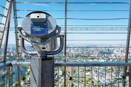 Монокль на открытой смотровой площадке ММДЦ Москва-сити (2021 год). Стоковое фото, фотограф Лариса Гордеева / Фотобанк Лори