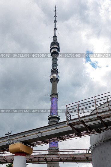 Монорельс на фоне Останкинской телебашни. Москва. (2022 год). Стоковое фото, фотограф Лариса Гордеева / Фотобанк Лори