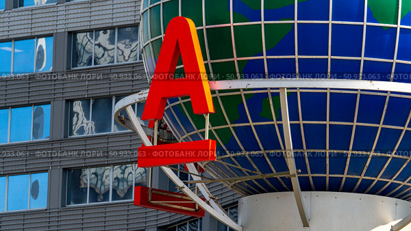 Moscow July 25 2025, Contemporary banking brand: vibrant blue globe of Alfa-Bank. Редакционное фото, фотограф Скрипачев Антон / Фотобанк Лори
