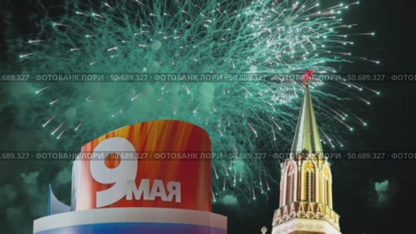Moscow Kremlin ( with decorations for the holiday May 9 ) and fireworks in honor of Victory Day celebration (WWII), Russia, zoom. Стоковое видео, видеограф Владимир Журавлев / Фотобанк Лори