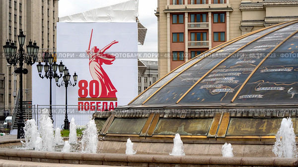 Moscow, Russia, May 03, 2025: preparation of the Red Square for the celebration of Victory Day in honor of the 80th anniversary. Редакционное фото, фотограф Igor Skripachev / Фотобанк Лори