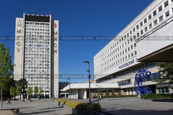 Московский государственный строительный университет (НИУ МГСУ). Москва (2022 год). Редакционное фото, фотограф Елена Орлова / Фотобанк Лори