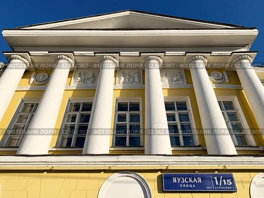 Москва, детали архитектуры городской усадьбы  Гончарова-Филипповых (нач. XVIII в.; 1790-е гг.; 1877, архитектор А. Е. Вебер; дворовый фасад перестроен в 1903 году, архитектор А. В. Красильников) (2019 год). Стоковое фото, фотограф Овчинникова Ирина / Фотобанк Лори