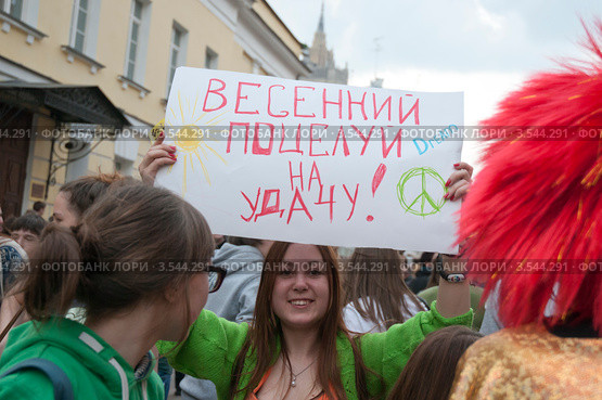 Москва. Дримфлеш на Арбате. 22 апреля 2012. Редакционное фото, фотограф Ирина Фирсова / Фотобанк Лори