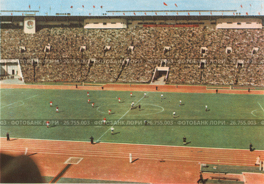 Москва. Футбольный матч на центральном стадионе имени Ленина. 1957. Редакционное фото, фотограф Retro / Фотобанк Лори
