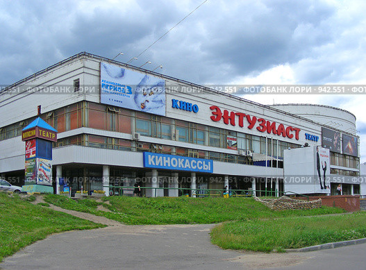Москва. Кинотеатр "Энтузиаст" (2009 год). Редакционное фото, фотограф lana1501 / Фотобанк Лори