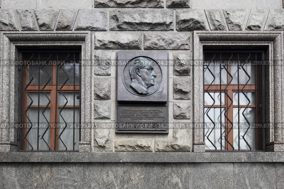 Москва, памятная доска на здании ФСБ на Лубянской площади (2016 год). Редакционное фото, фотограф Дмитрий Неумоин / Фотобанк Лори