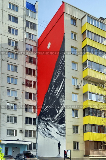 Мурал "Гора" на улице Луговой, 2 — художник Илья Робе. Международный фестиваль уличного искусства "Культурный код - 2022" в Балашихе, мкр-н Железнодорожный. Редакционное фото, фотограф stargal / Фотобанк Лори