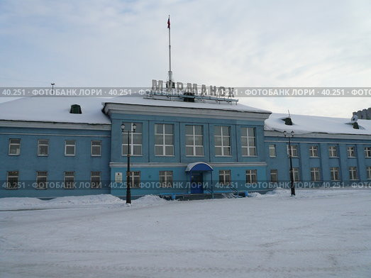 Мурманск. Морской вокзал (2007 год). Стоковое фото, фотограф Игорь Осадчий / Фотобанк Лори
