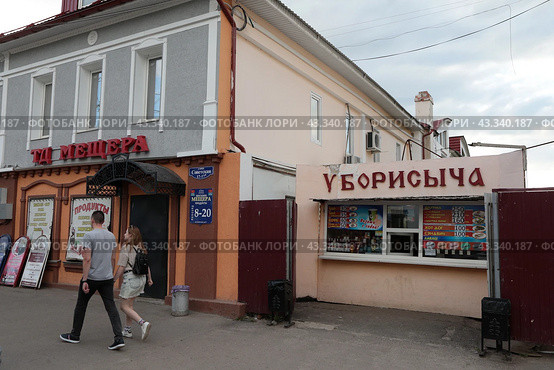 Муром ТЦ Мещера на Советской улице (2024 год). Редакционное фото, фотограф Дмитрий Неумоин / Фотобанк Лори