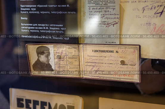 Музей-квартира Михаила Зощенко в Санкт-Петербурге. Экспозиция. Удостоверение "Красной газеты" Редакционное фото, фотограф Ольга Визави / Фотобанк Лори