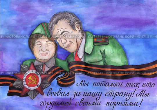 Мужчина и женщина в военной форме. 9 Мая, День Победы. Детский рисунок. Стоковая иллюстрация, иллюстратор Ирина Борсученко / Фотобанк Лори