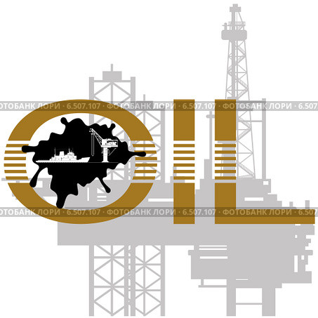 Надпись на фоне контура нефтедобывающей платформы. Иллюстрация на белом фоне. Стоковая иллюстрация, иллюстратор Сергей Скрыль / Фотобанк Лори
