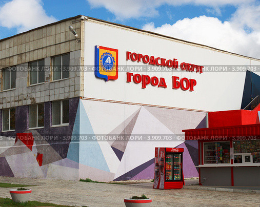 Надпись на стене здания. Город Бор (2012 год). Редакционное фото, фотограф Александр Романов / Фотобанк Лори