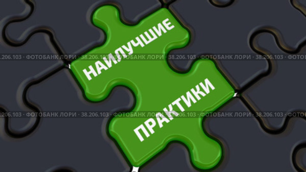 Наихудшие и наилучшие практики. Надпись на пазле. Стоковая анимация, аниматор WalDeMarus / Фотобанк Лори