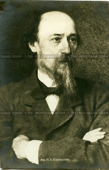 Н.А.Некрасов (1821—1877) Стоковое фото, фотограф Retro / Фотобанк Лори